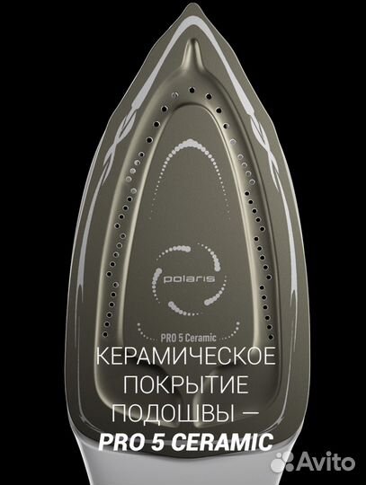 Парогенератор