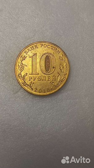 Коллекционная монета Грозный