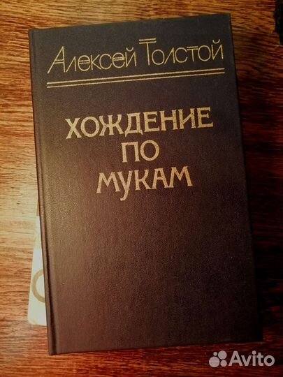 Альбом Сокровища Алмазного фонда СССР