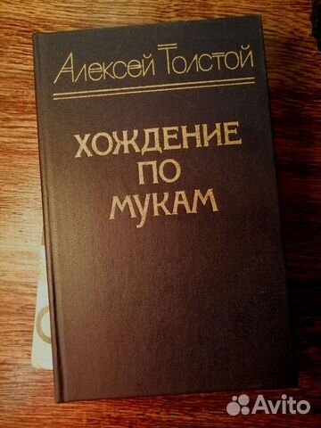 Альбом Сокровища Алмазного фонда СССР