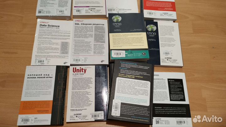 Компьютерные книги программирование