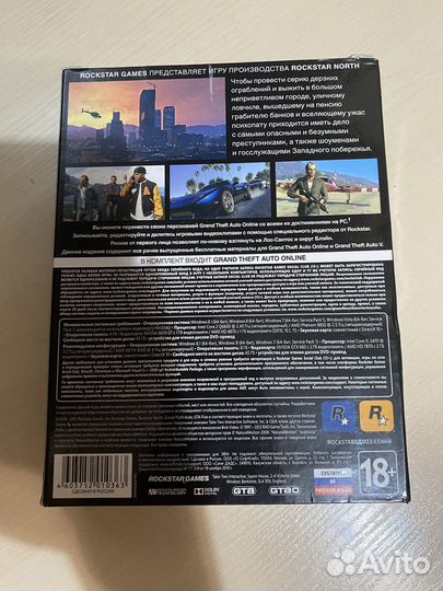 Компьютерная игра гта