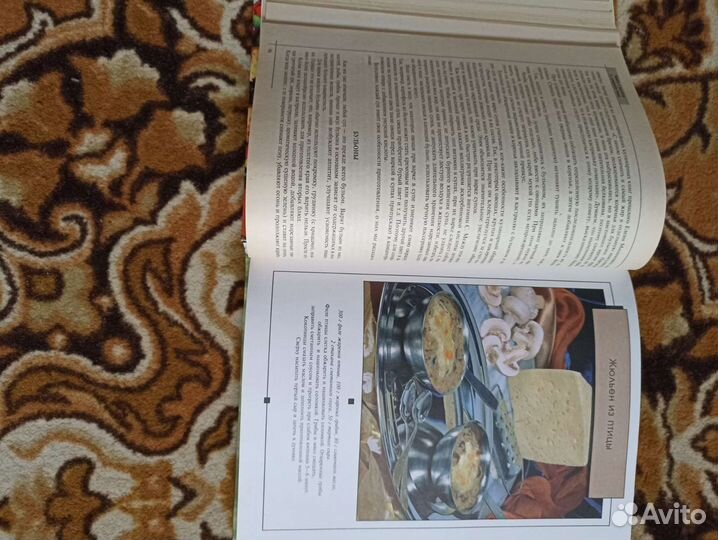 Кулинарные книги
