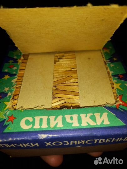 Спички СССР