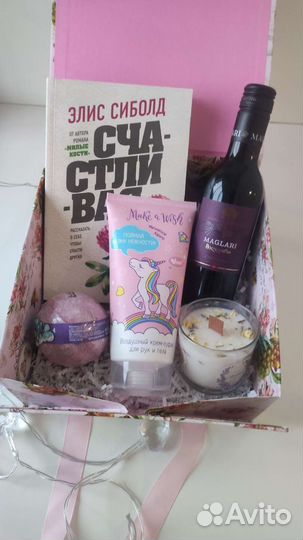 Подарочные боксы (набор)