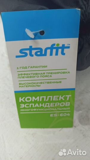 Новый комплект эспандеров ES-604 Starfit