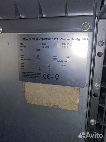 Кофейный аппарат Necta calibri C5