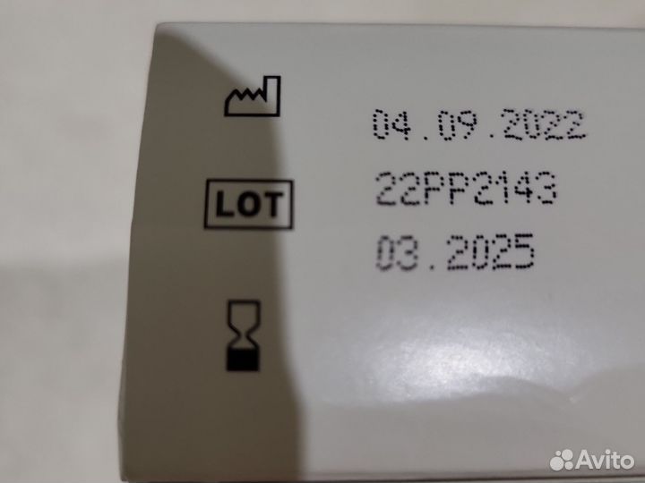 Крем для лечения пролежней