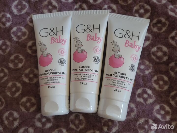 Детский крем амвей