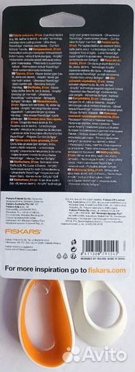 Ножницы с высокой производительностью 21 см