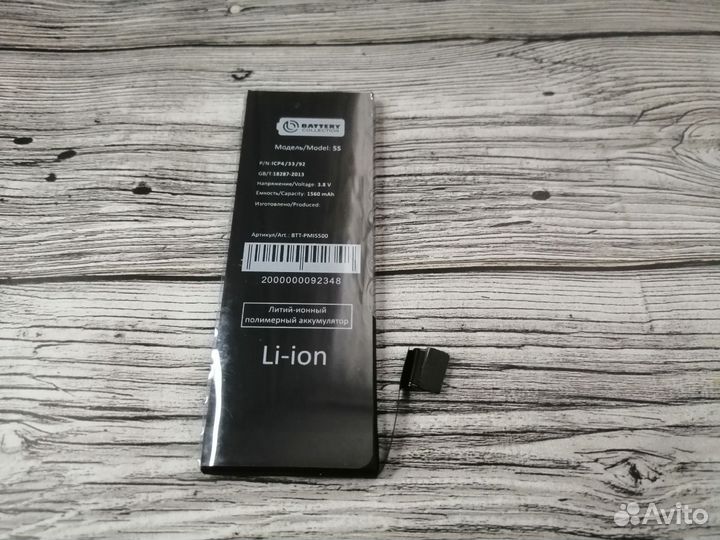 Продам АКБ iPhone 4s,5s,6g,6s Новый