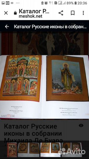 Книга альбом Подарочная коллекционное издание