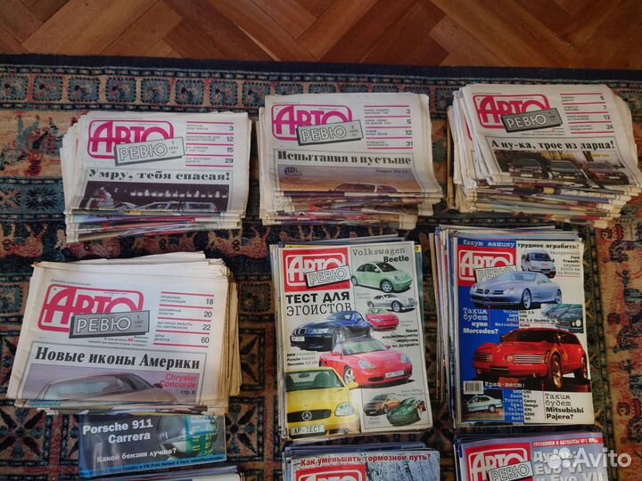 Журнал/газета Авторевю 1994-2006