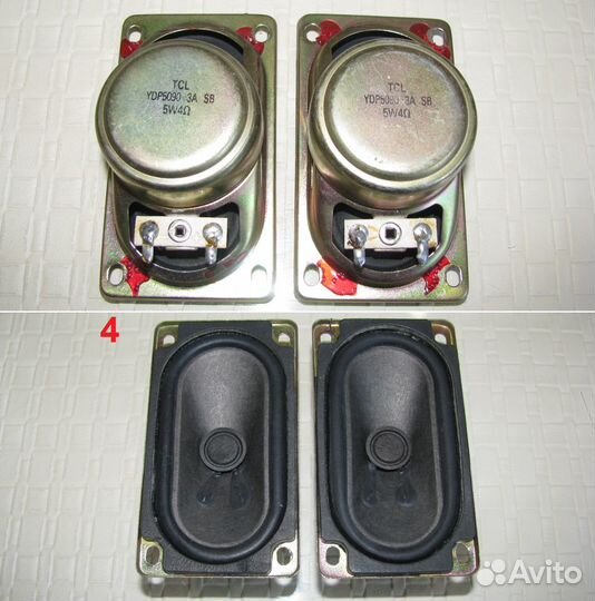 Динамики малогабаритные