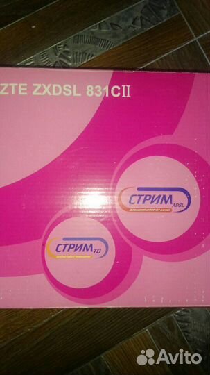 Модем интернет тв роутер (новый)