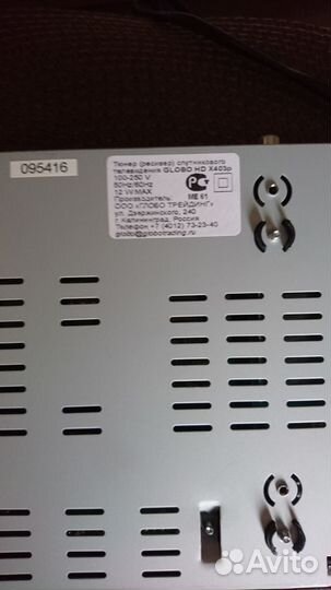 Спутниковый ресивер