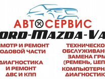 Контрактные запчасти н�а автомобили Mazda на заказ