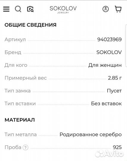 Серьги