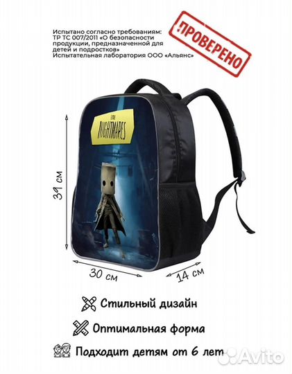 Рюкзак портфель школьный детский Daddy bags