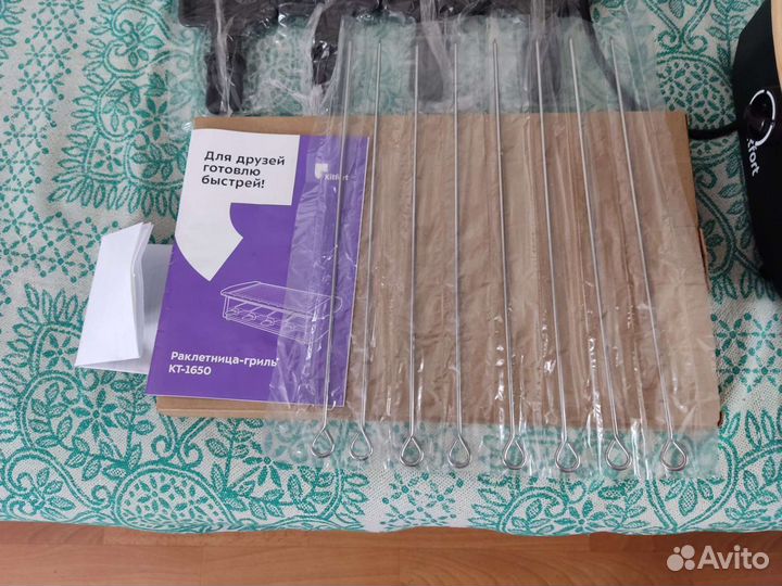 Раклетница KitFort KT-1650