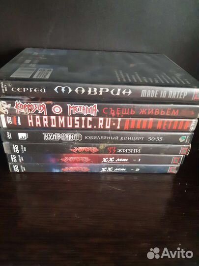 Dvd диски музыка лицензионные