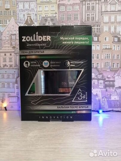 Набор для бритья