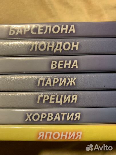 DVD диски из серии «Города мира»