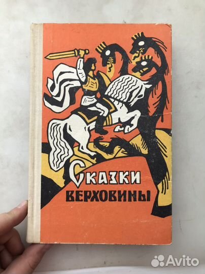 Детские книги, азбука