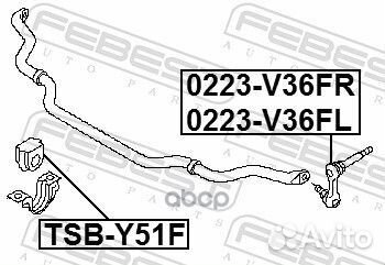 Втулка стабилизатора перед прав лев Febest
