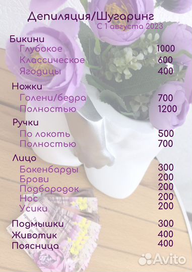 Карбокситерапия