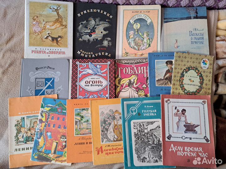 Детские книги