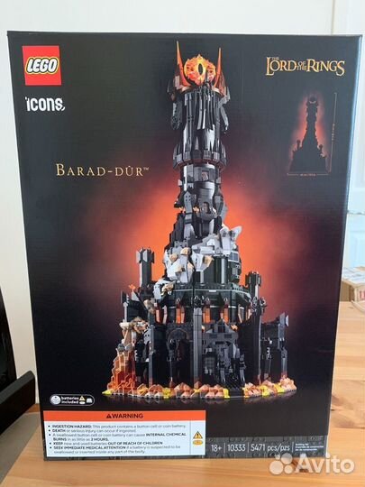 Lego 10333 под заказ