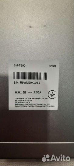 Планшет Samsung galaxy tab a8.0 32GB