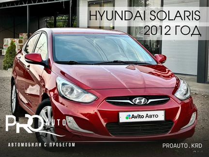 Hyundai Solaris 1.6 MT, 2012, 125 244 км