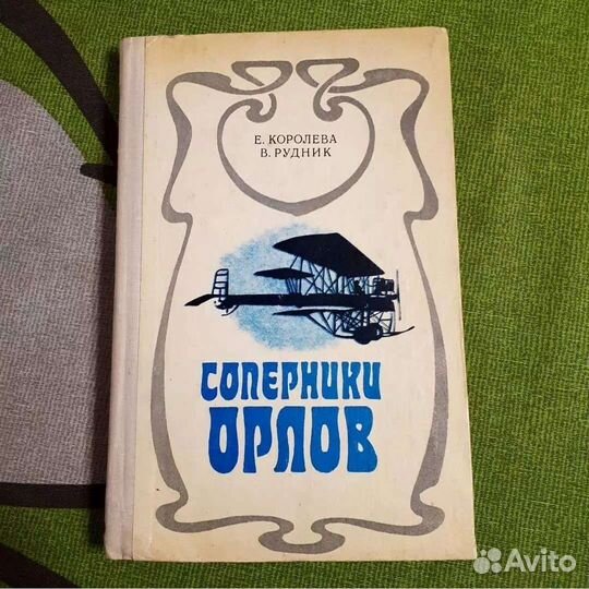 Книги биографии публицистика мемуары разное