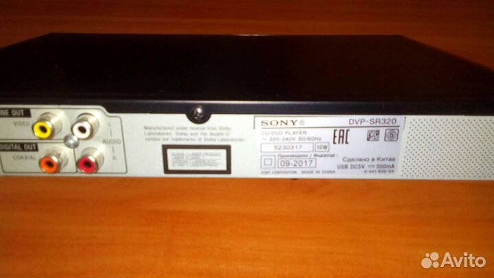 DVD плеер Sony новый, в упаковке