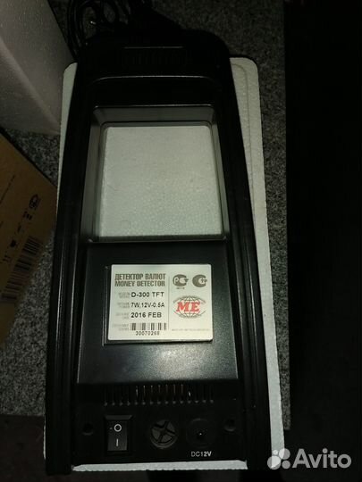 Инфракрасный просмотровый детектор Mercury D-300 C