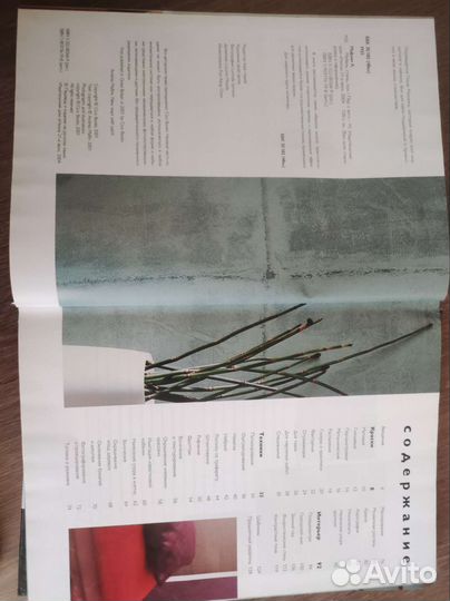 Книги коллекционные