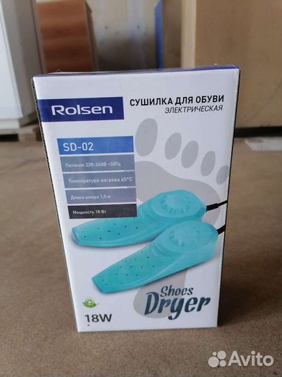 Сушилка для обуви