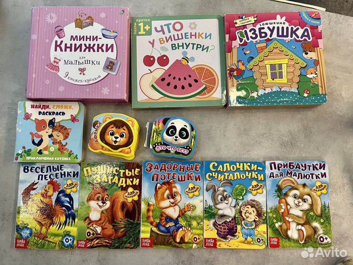 Развивающие Книги для малышей