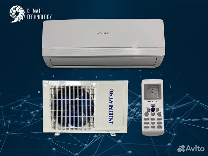 Сплит система ishimatsu kyoto nord (модель 2023)