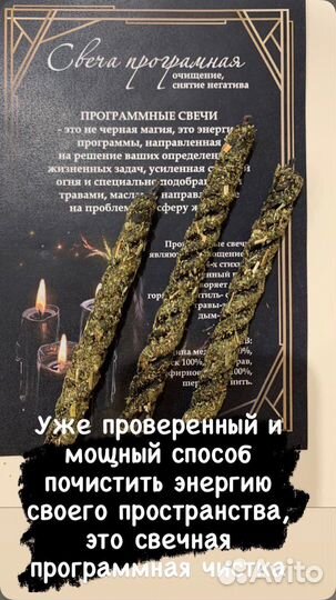 Свечи восковые ручной работы