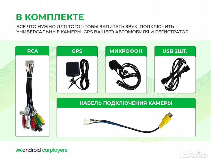 Автомагнитола для Chevrolet Tahoe 2006-2014