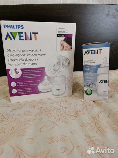 Молокоотсос ручной + подарки