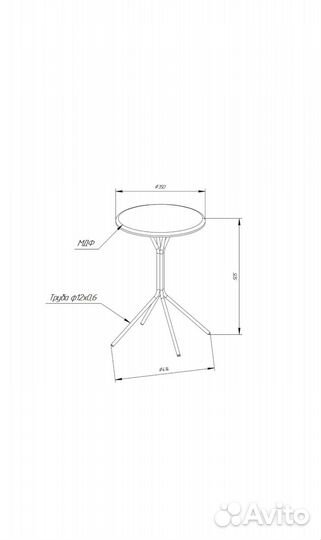 Журнальный столик круглый новый