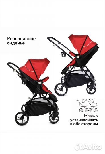 Прогулочная коляска