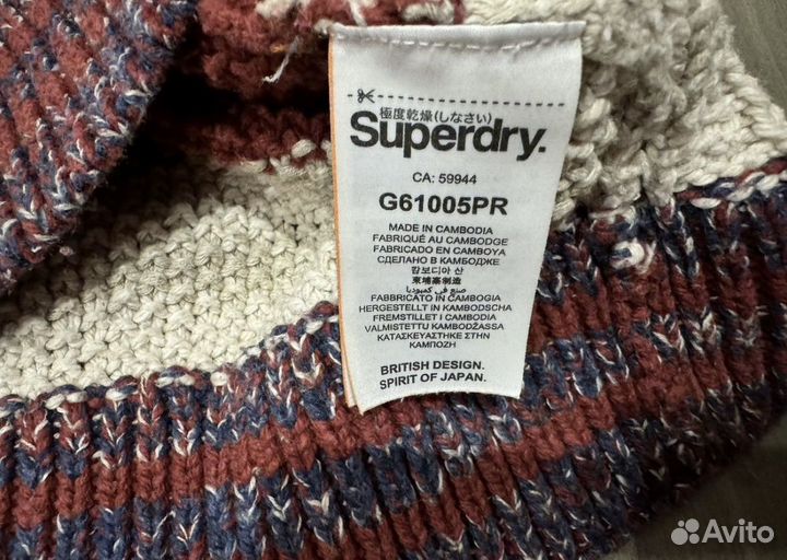 Superdry джемпер хлопковый оригинал