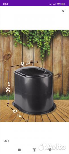 Дачный туалет