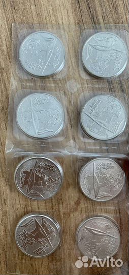 Монеты 25 Сочи 2014