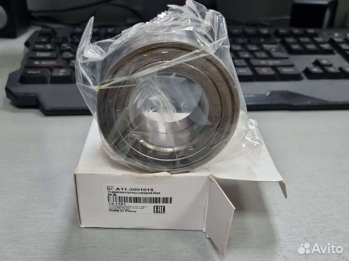 Подшипник ступичный передний